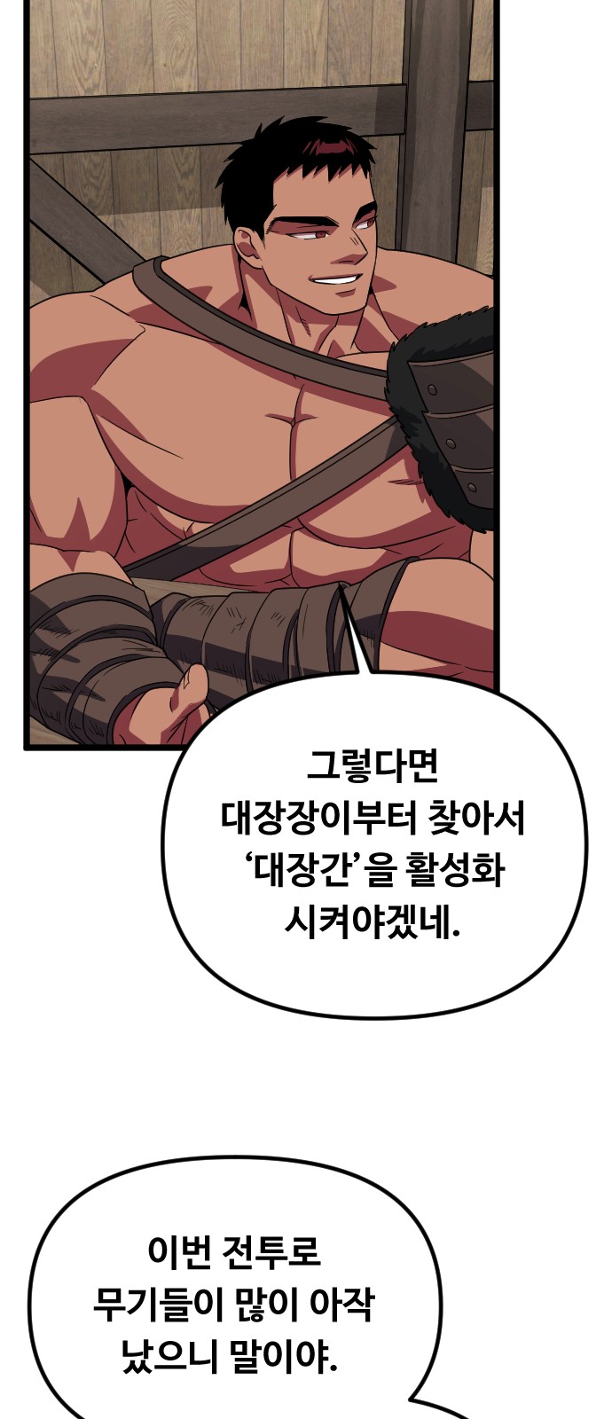 85 페이지