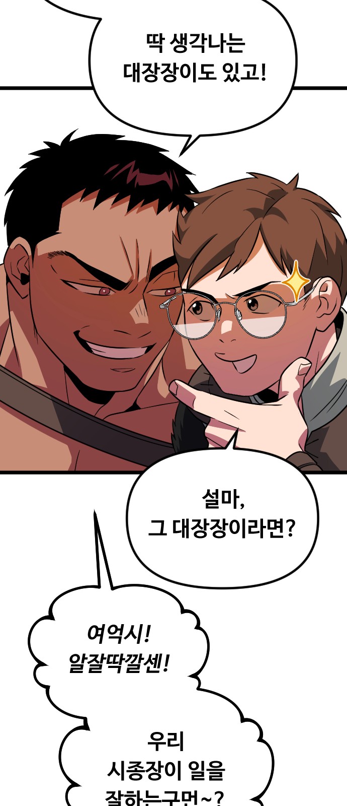 86 페이지