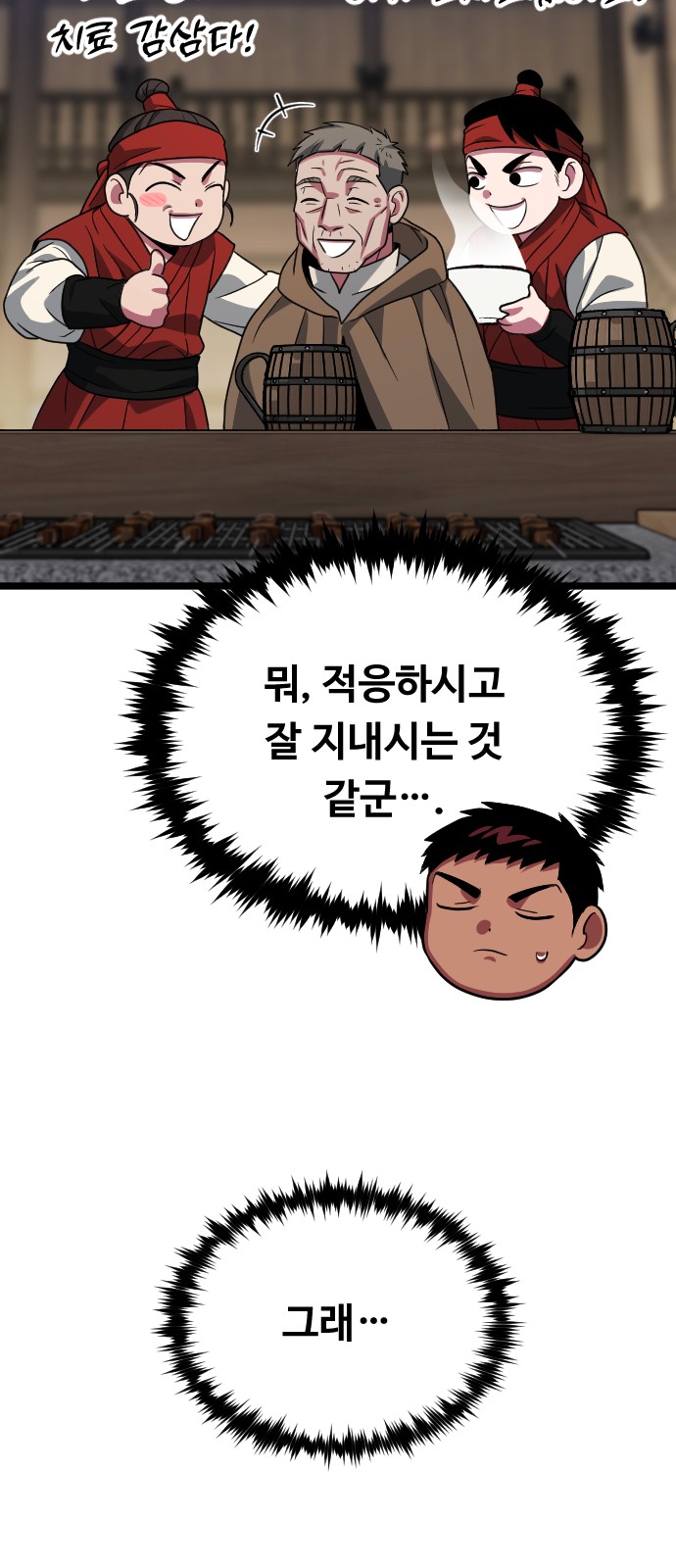 89 페이지