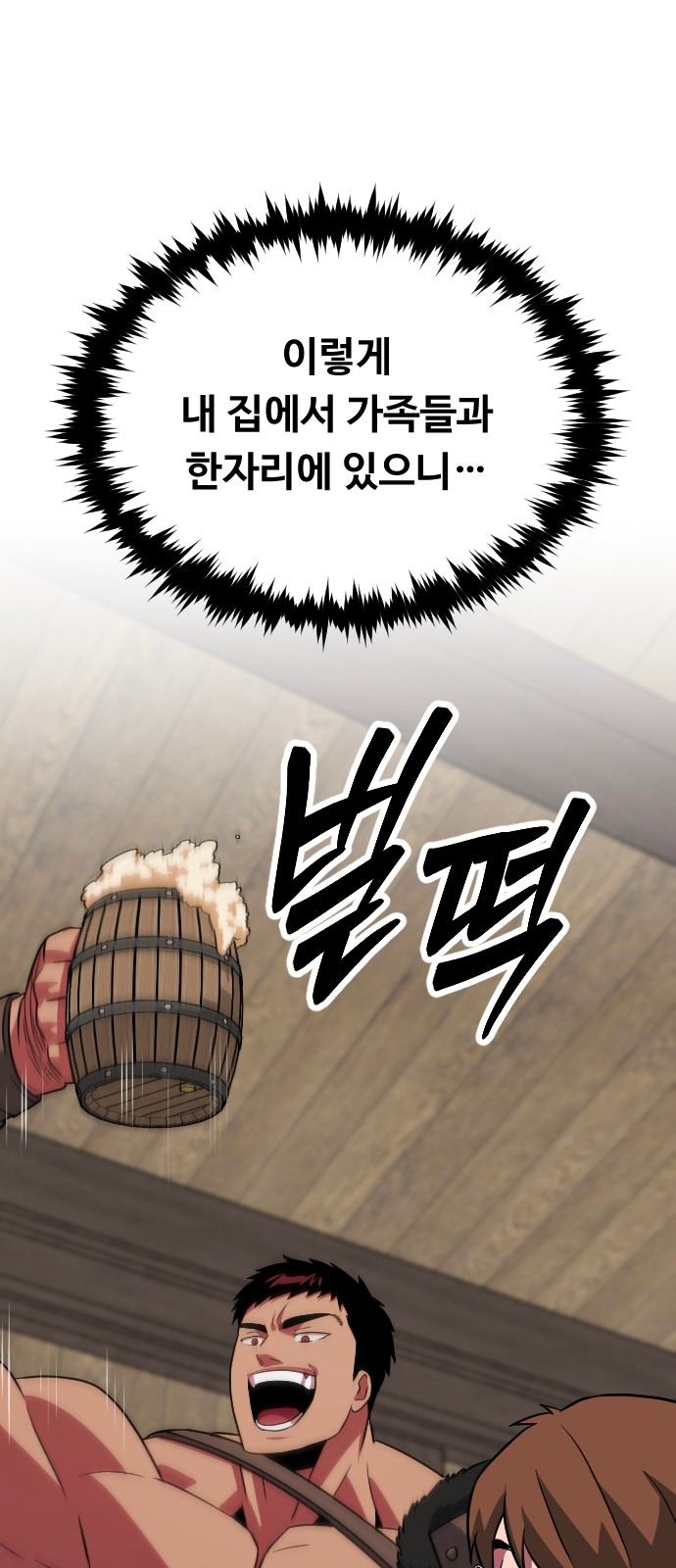 90 페이지