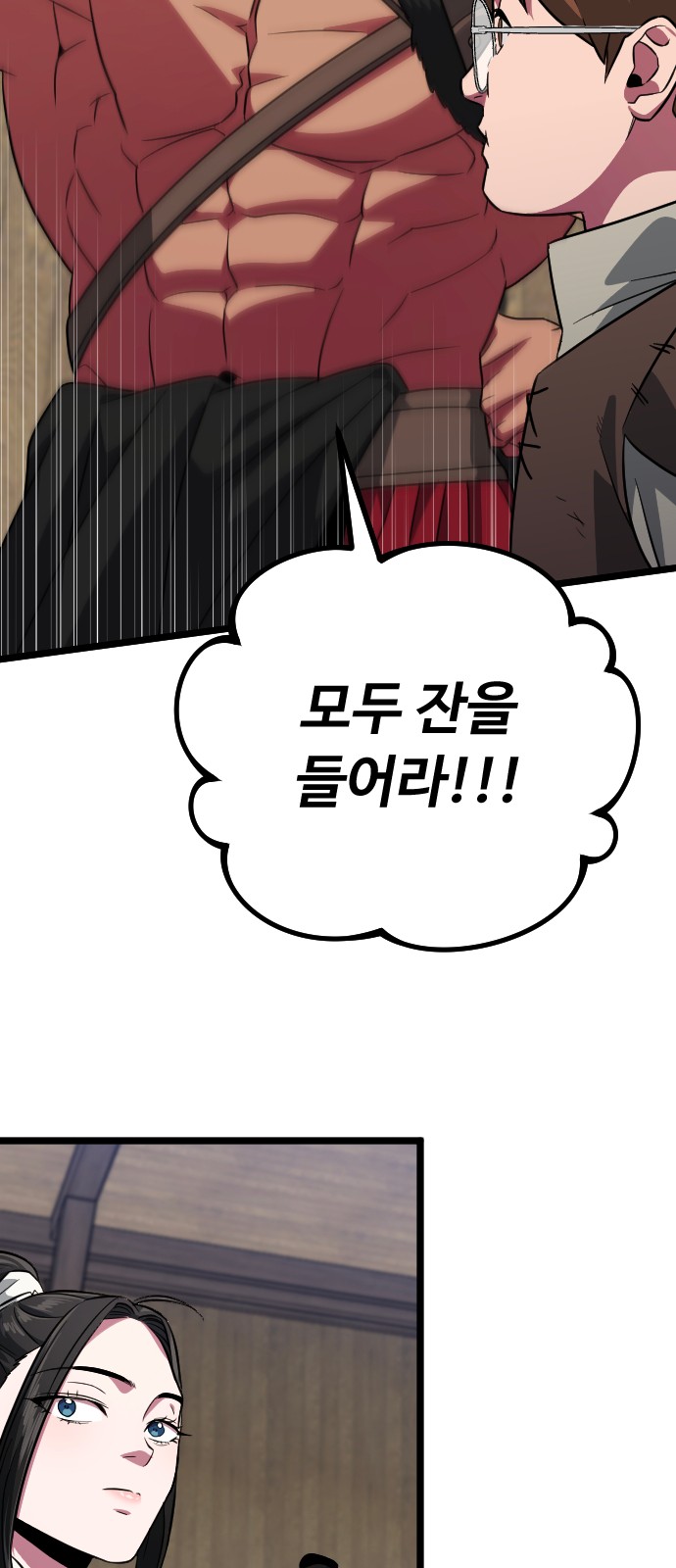 91 페이지