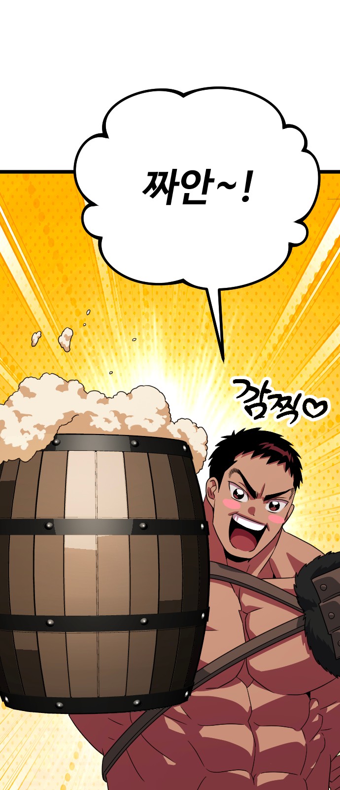 93 페이지