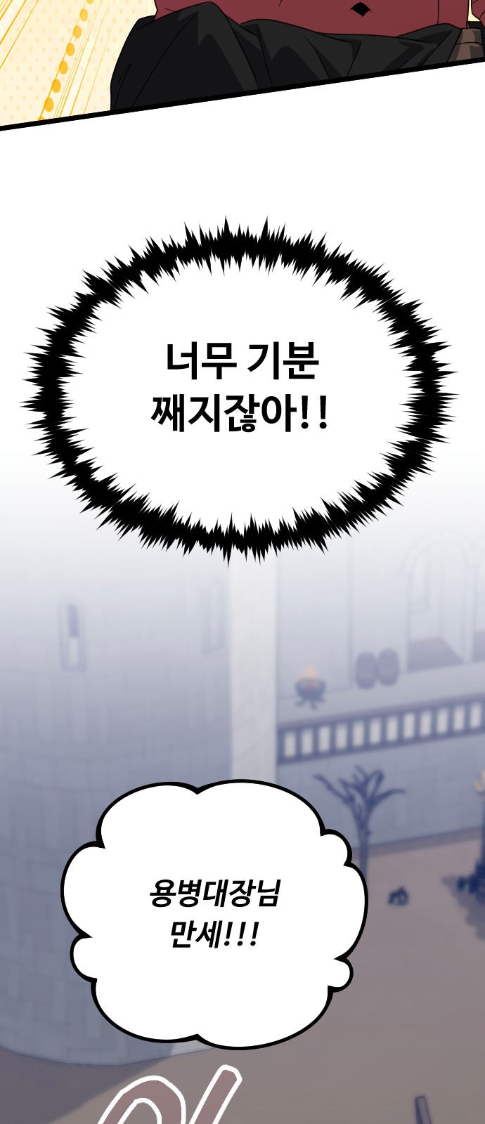 94 페이지