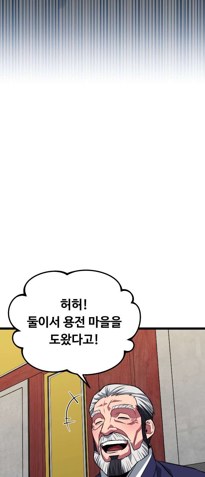 96 페이지