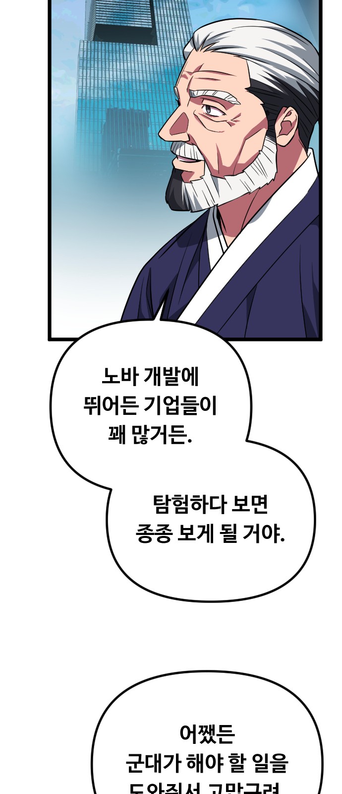 99 페이지
