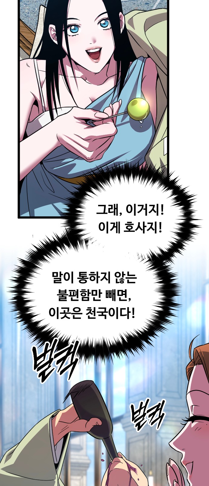 31 페이지