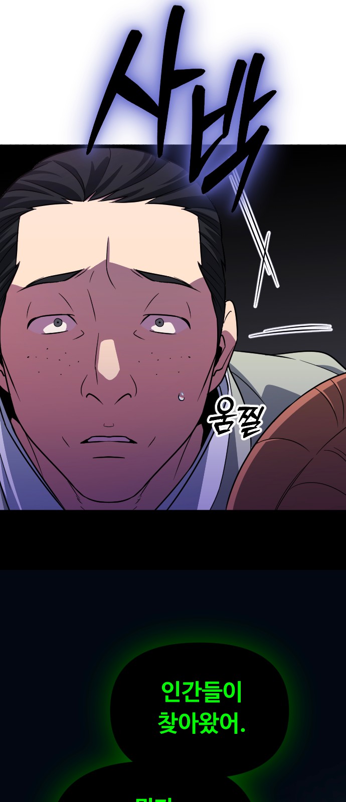 35 페이지