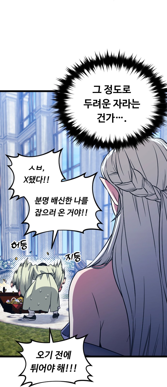 45 페이지