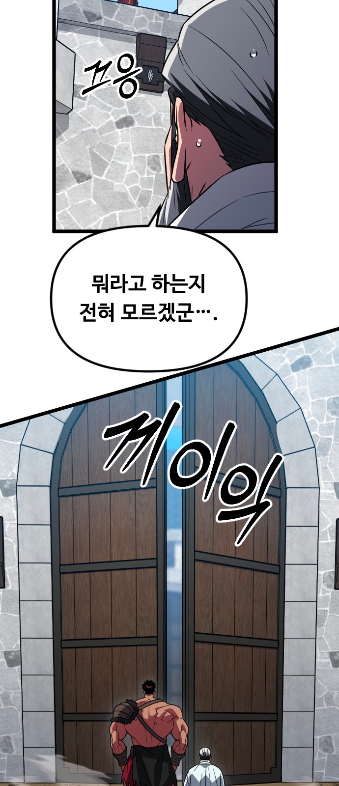 54 페이지