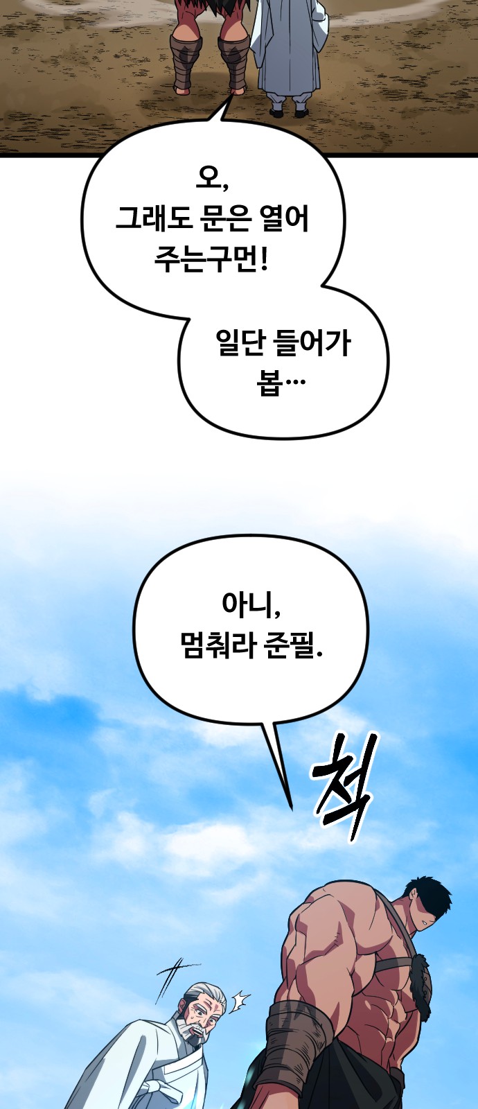 55 페이지