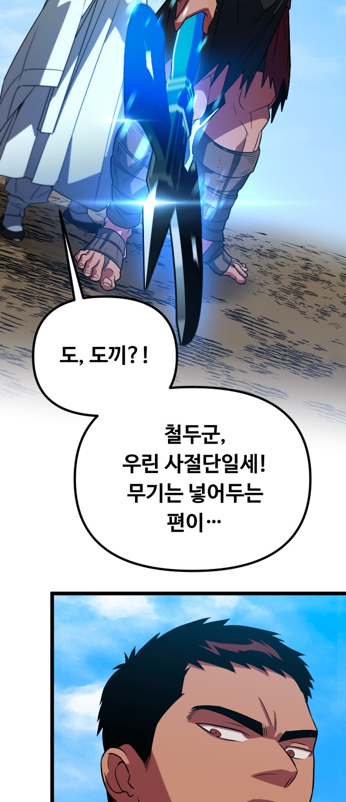 56 페이지