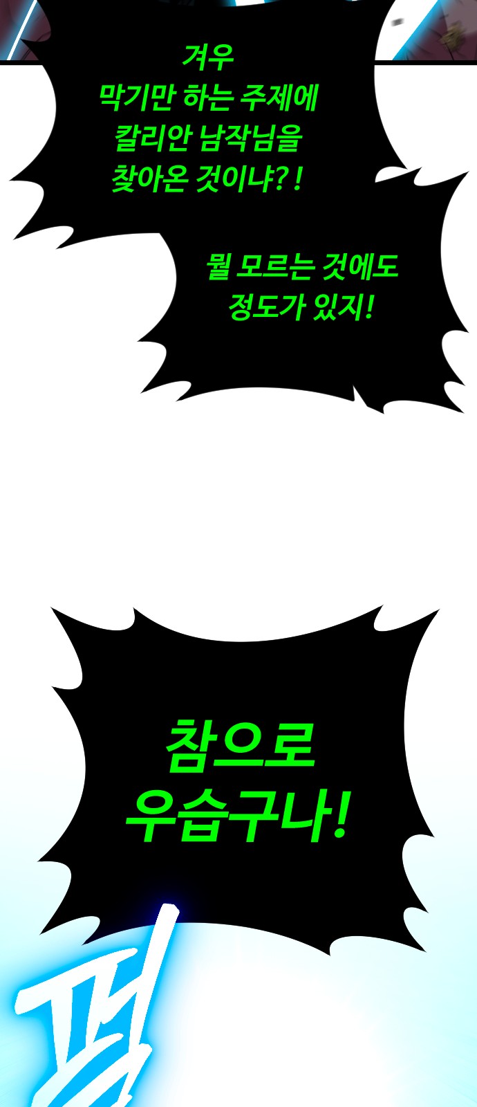 70 페이지
