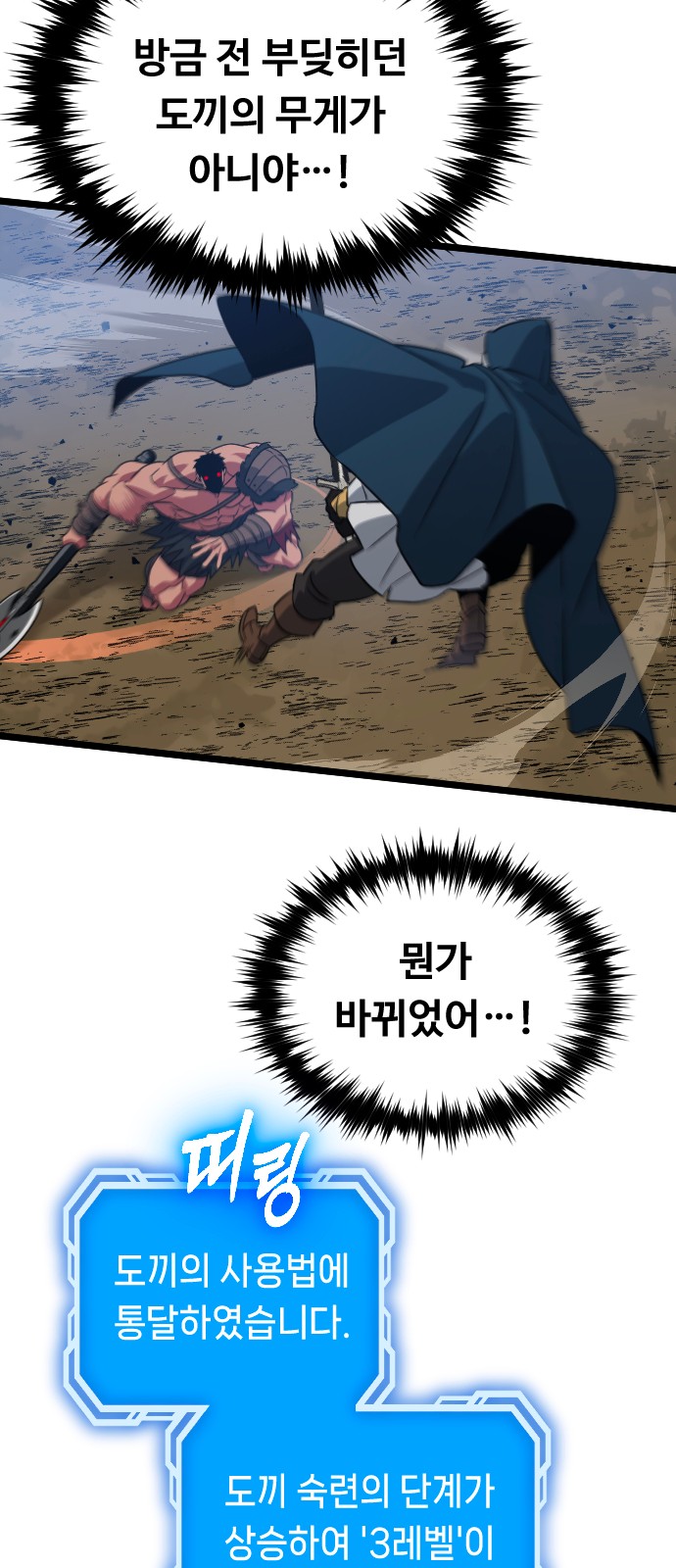 78 페이지