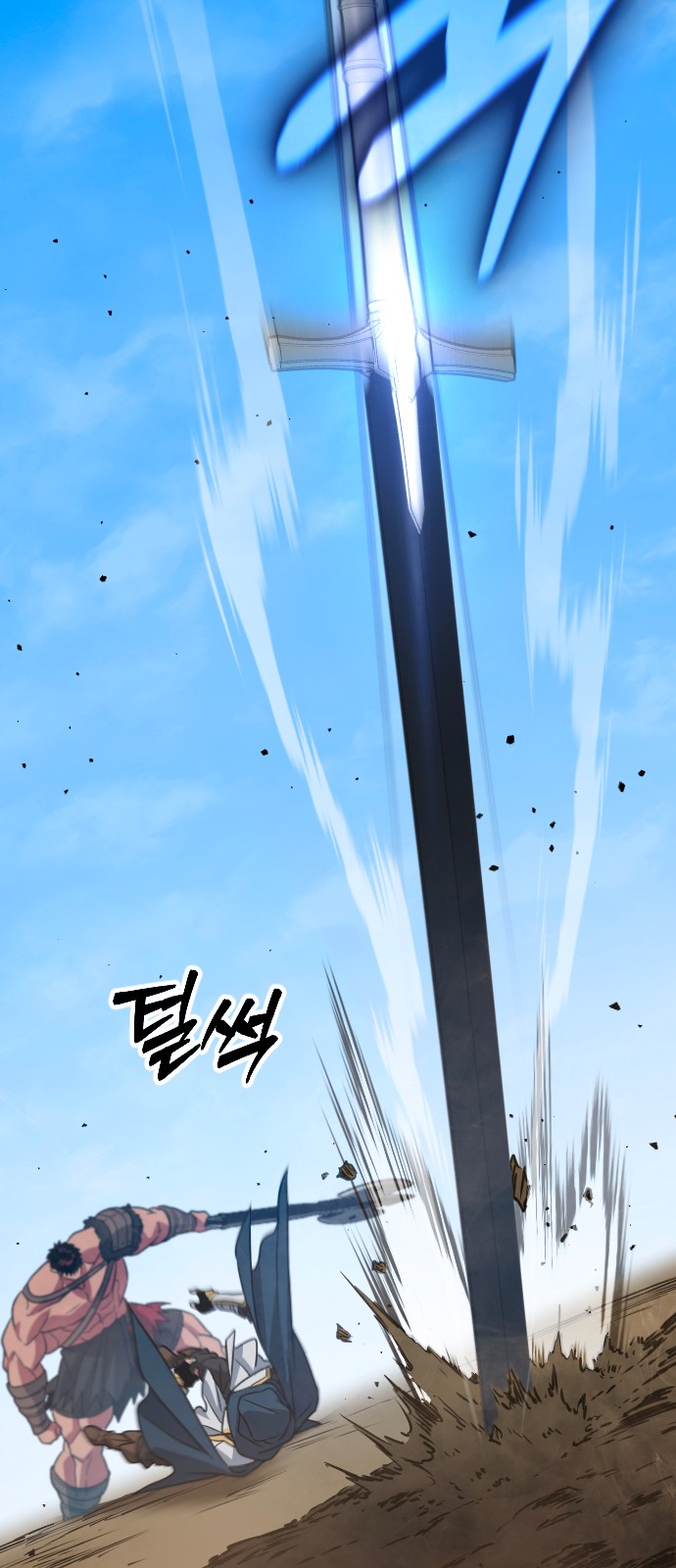 83 페이지
