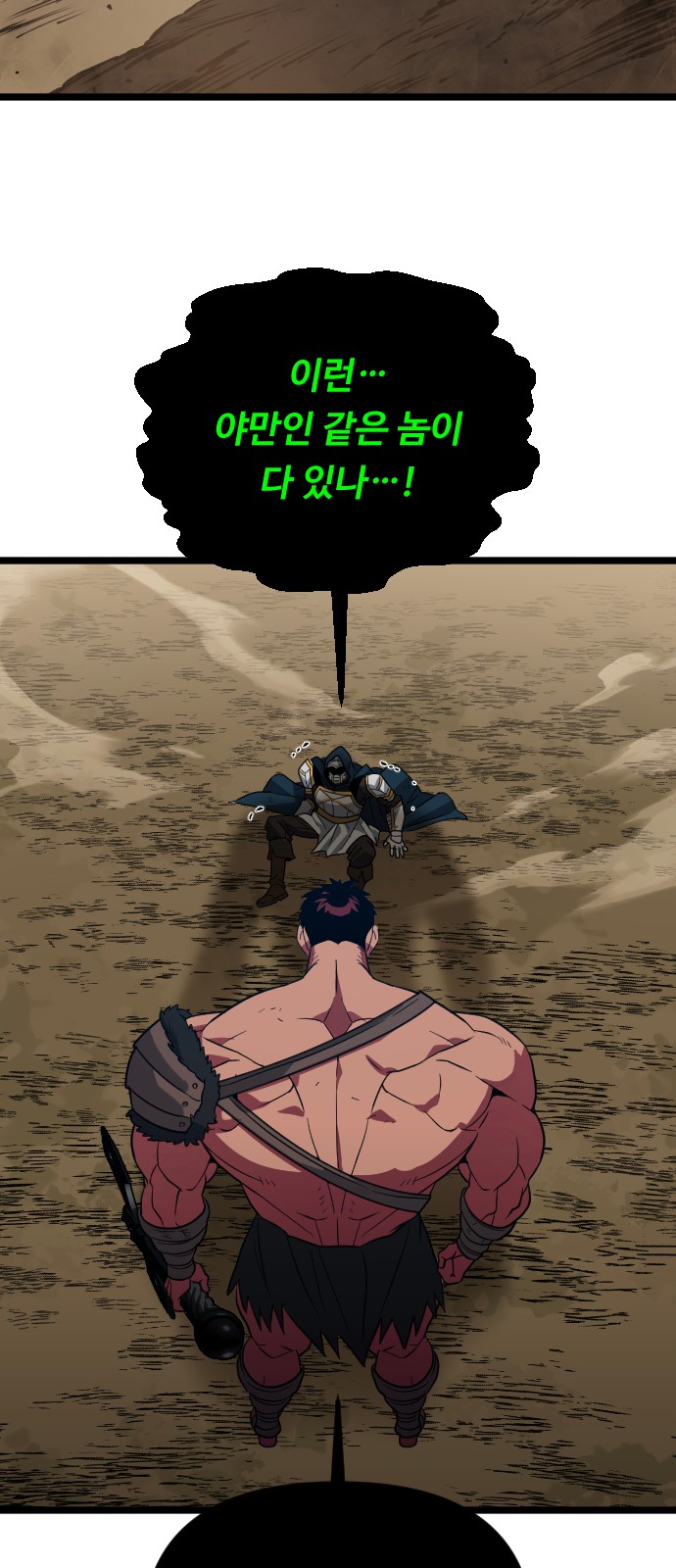 84 페이지