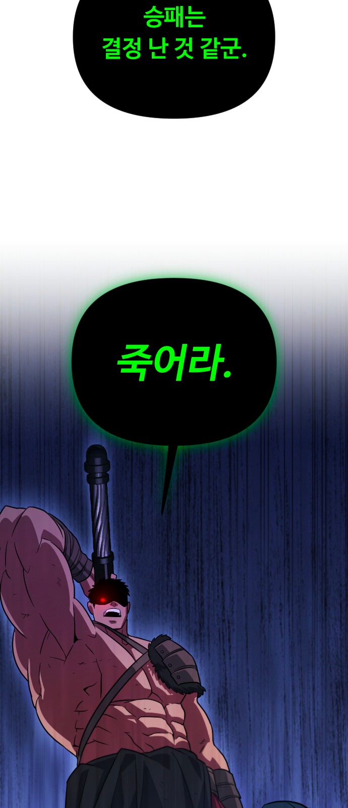 85 페이지