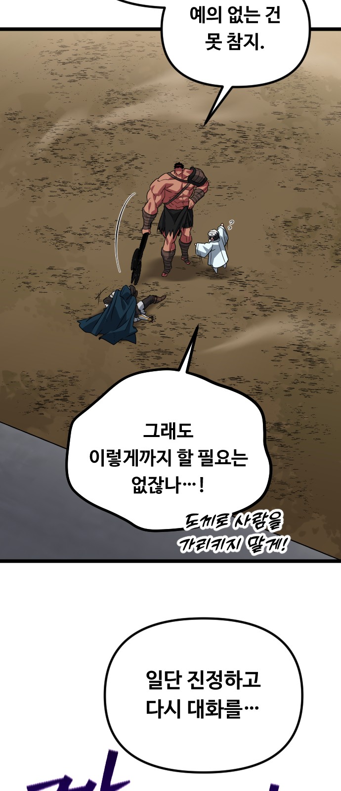 89 페이지