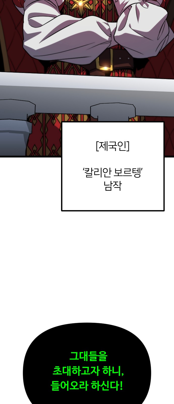 95 페이지
