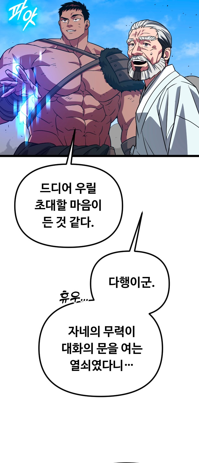 97 페이지