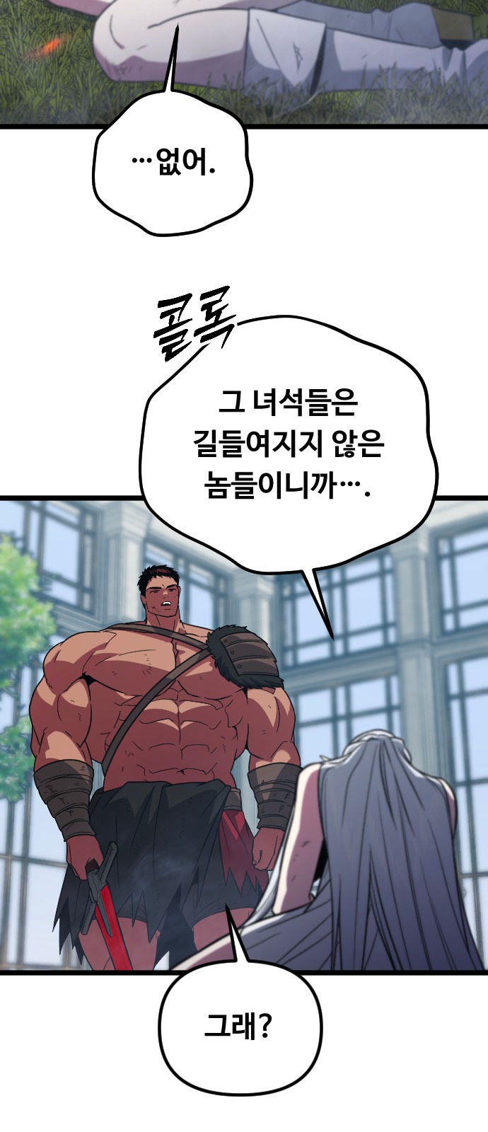 46 페이지