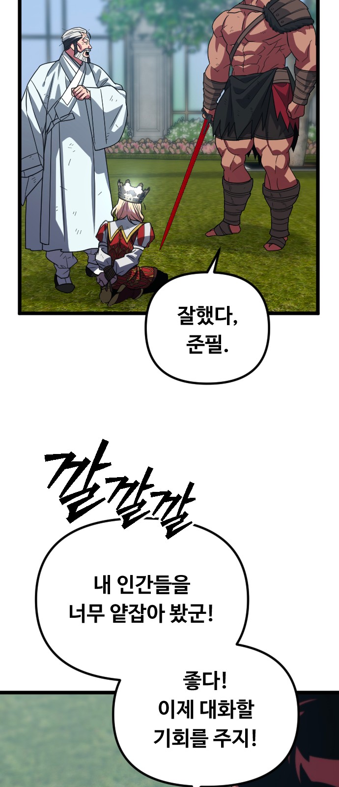 51 페이지