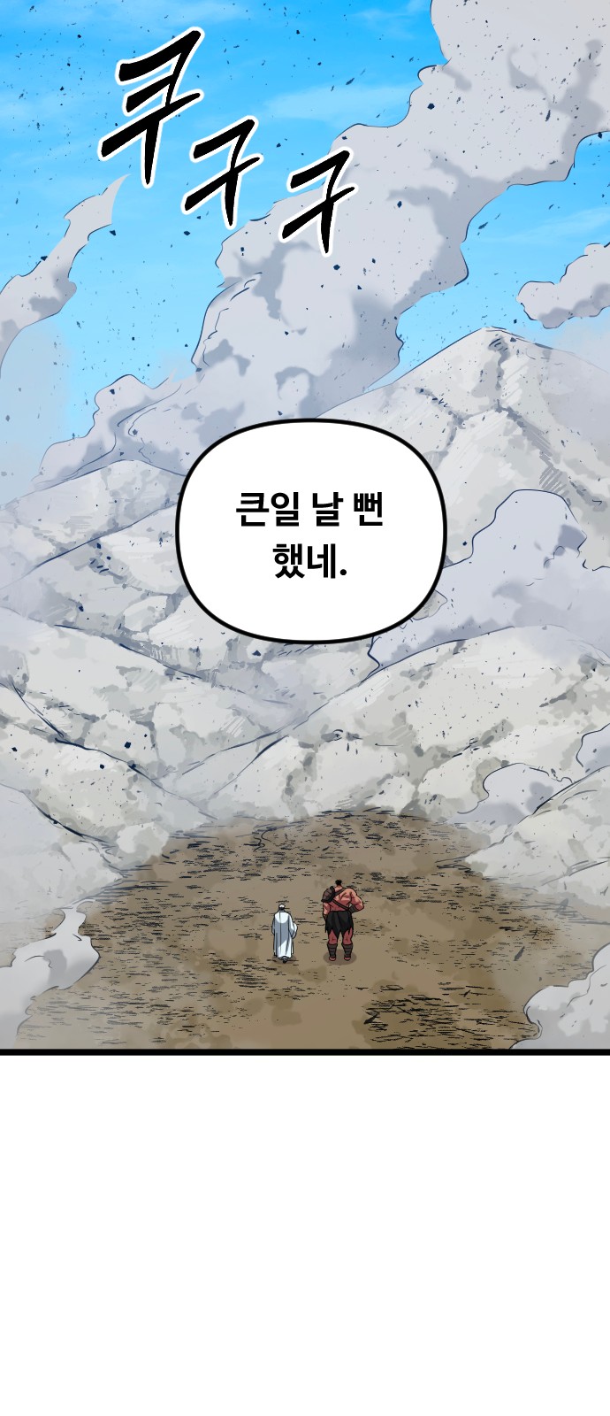 65 페이지