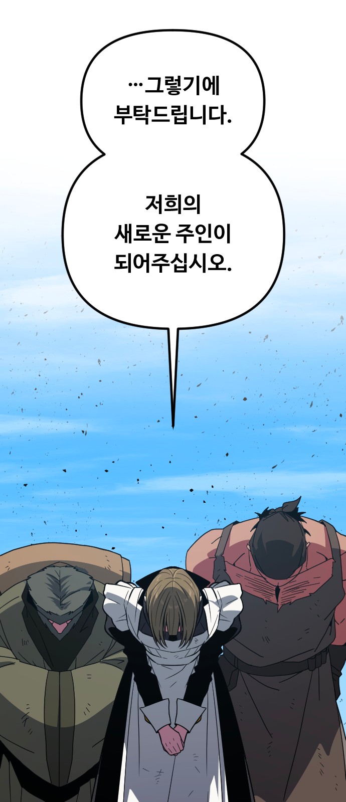70 페이지