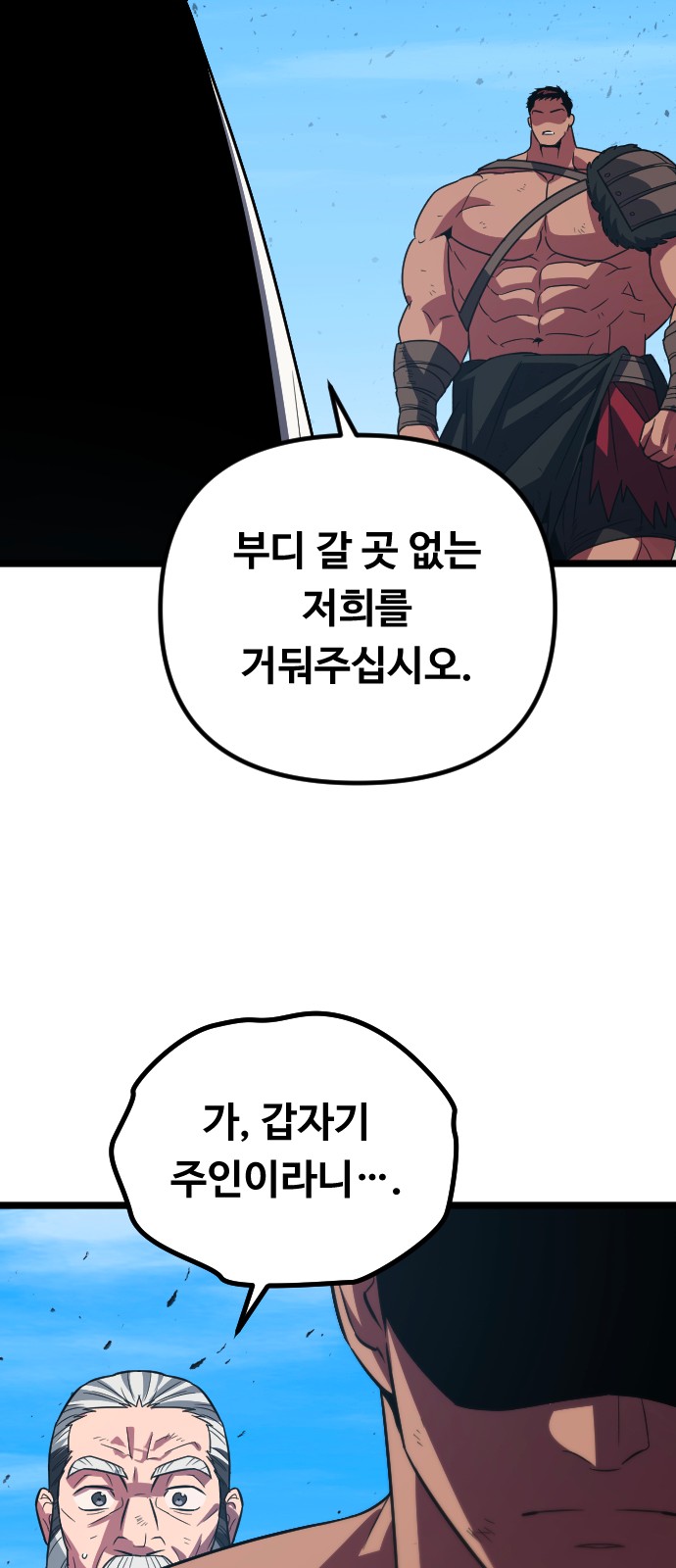 72 페이지