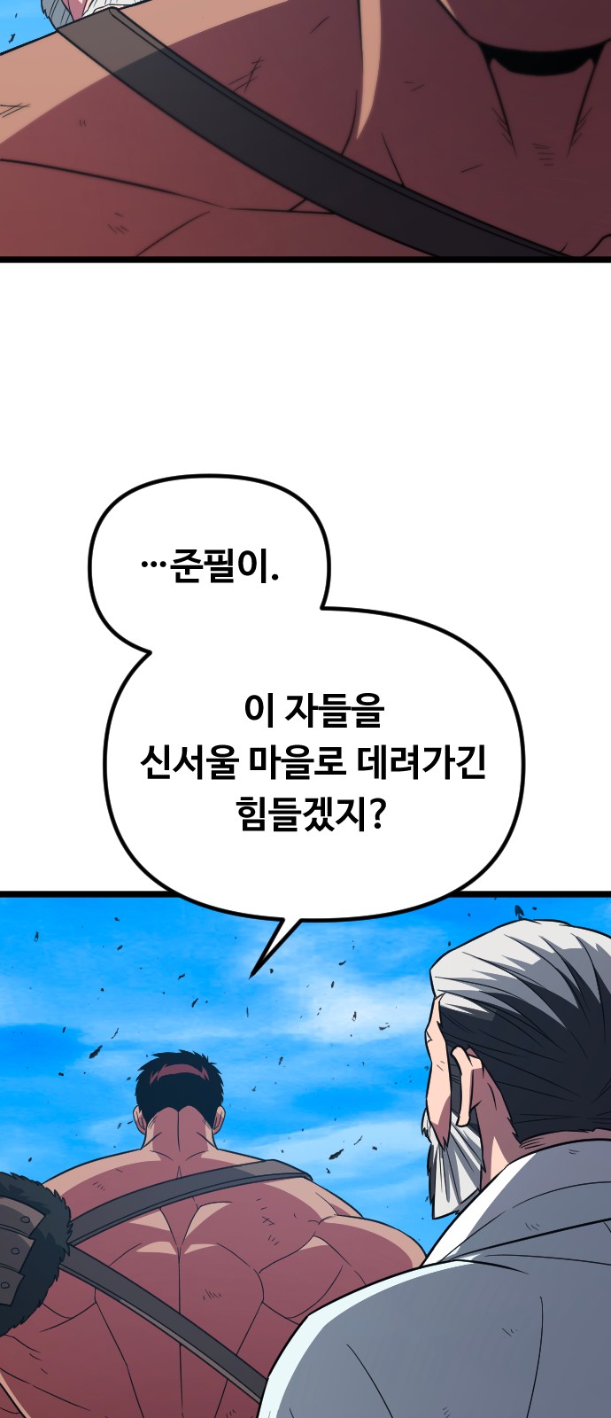 73 페이지