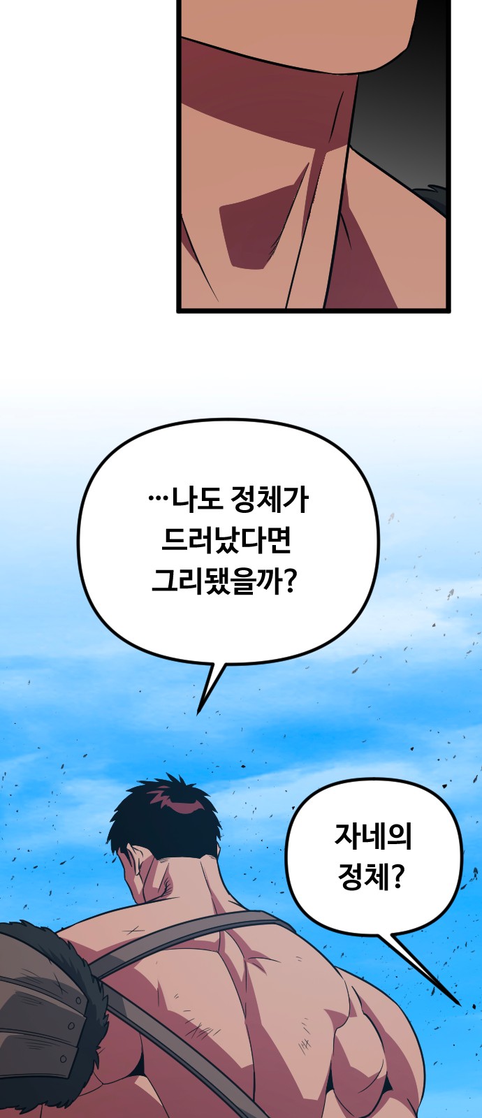 75 페이지