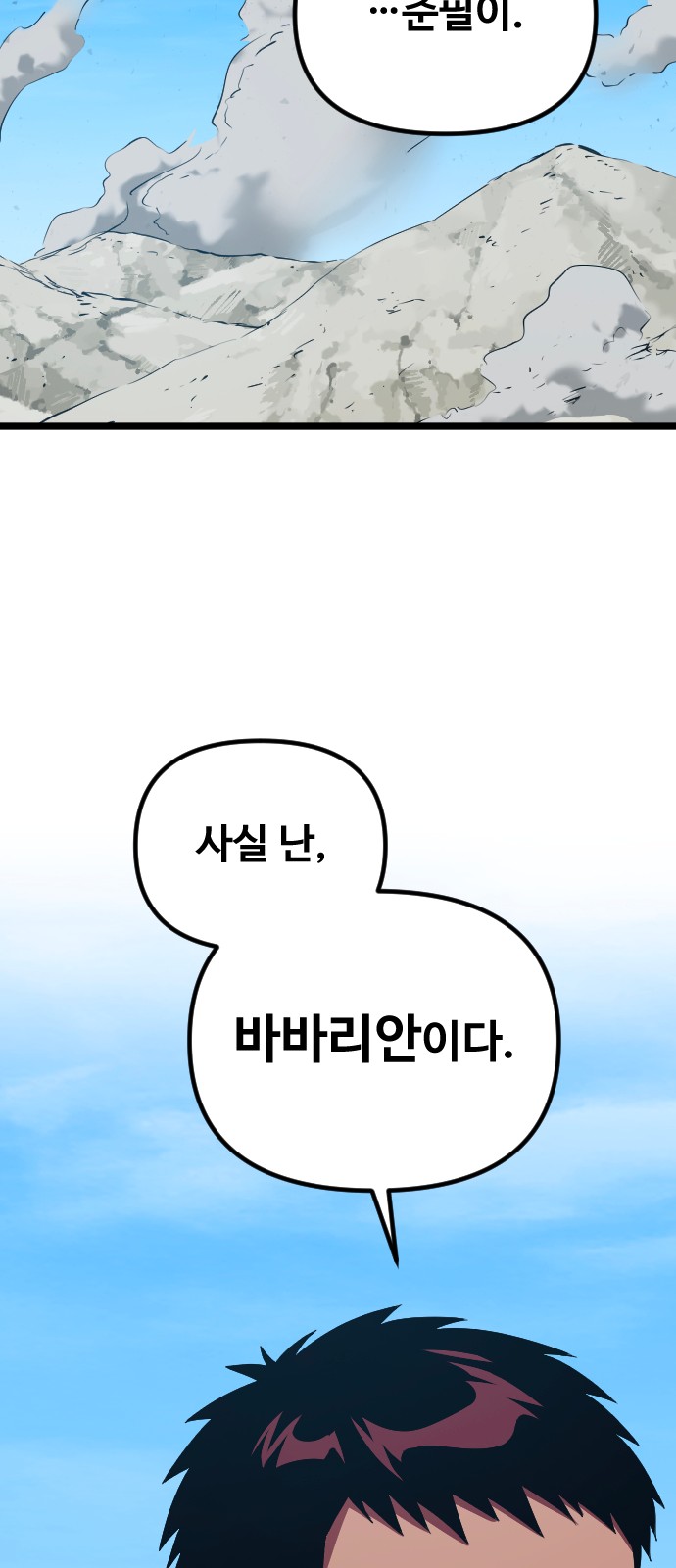 77 페이지