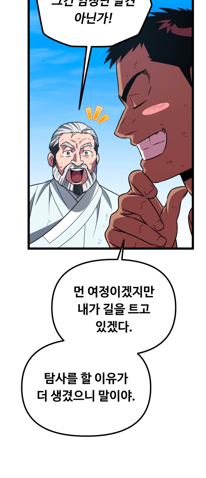 85 페이지