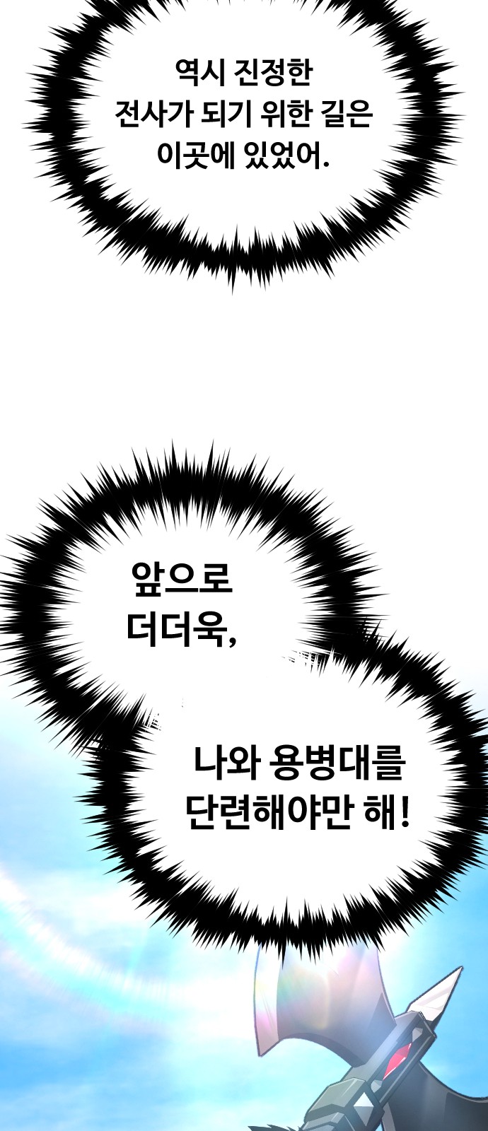 87 페이지