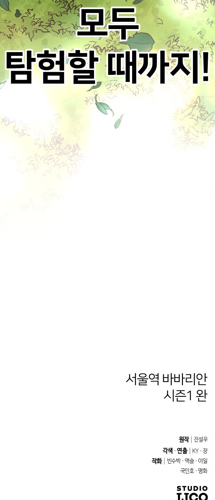 91 페이지