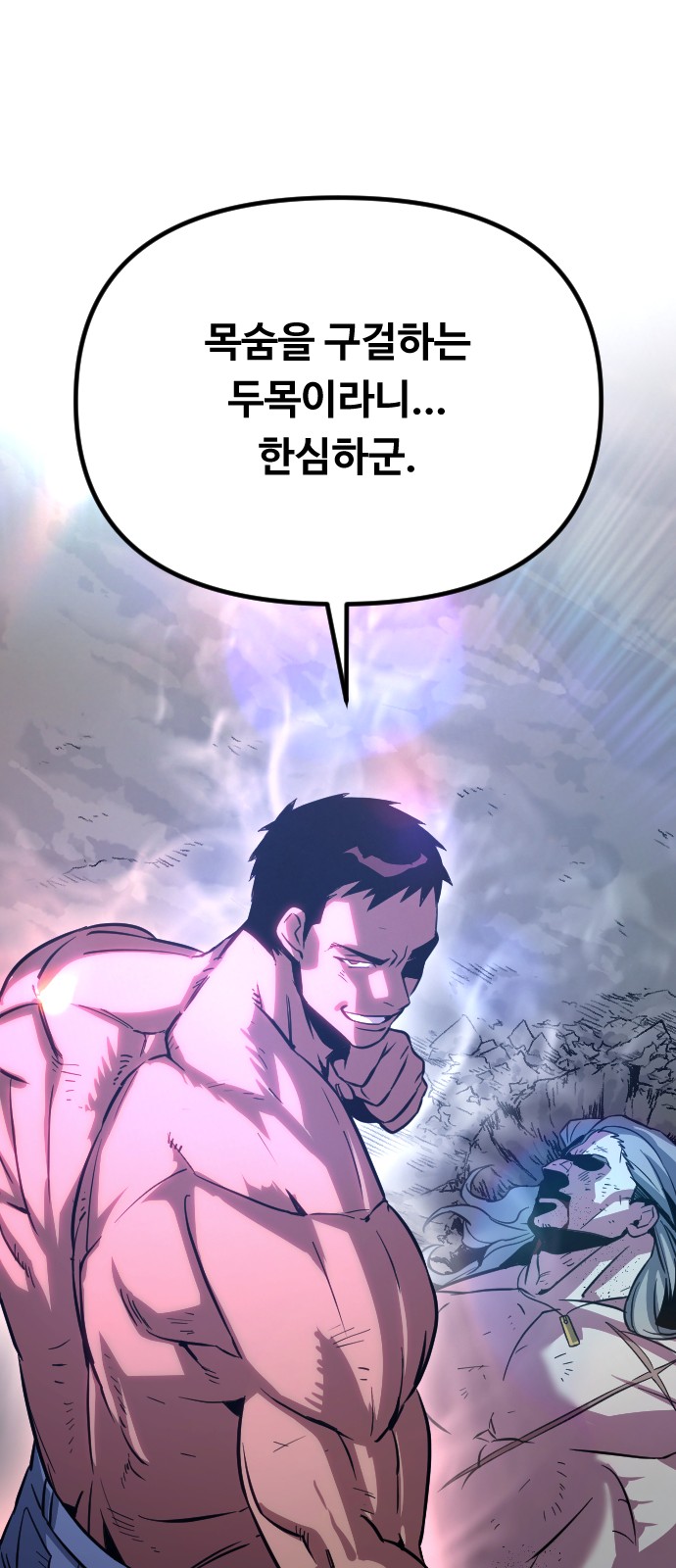 103 페이지