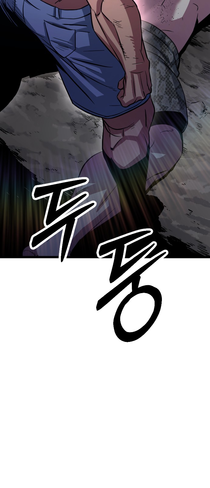 104 페이지