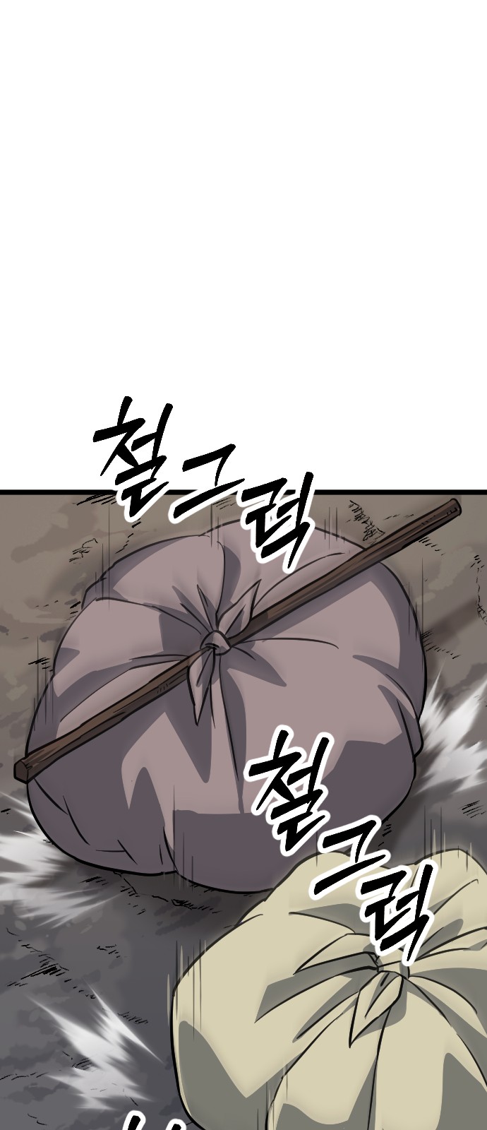 105 페이지