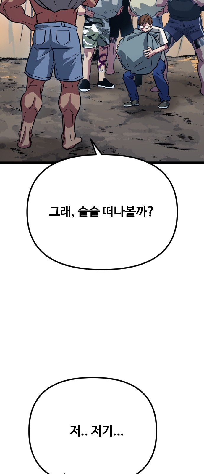 107 페이지