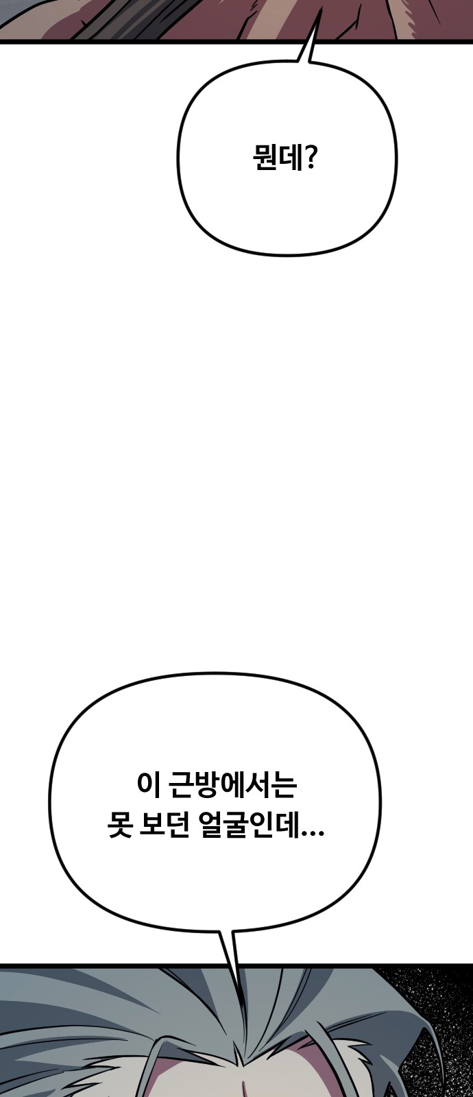 110 페이지