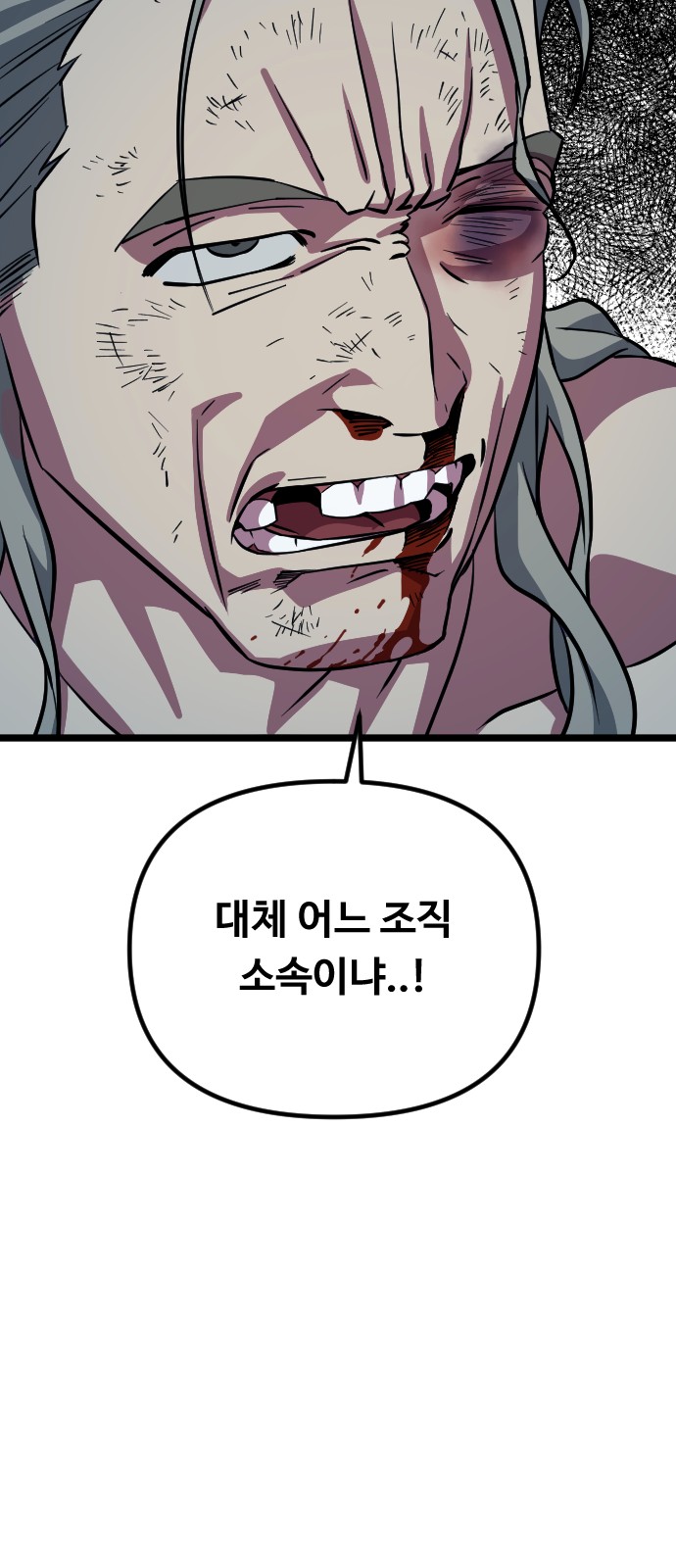 111 페이지