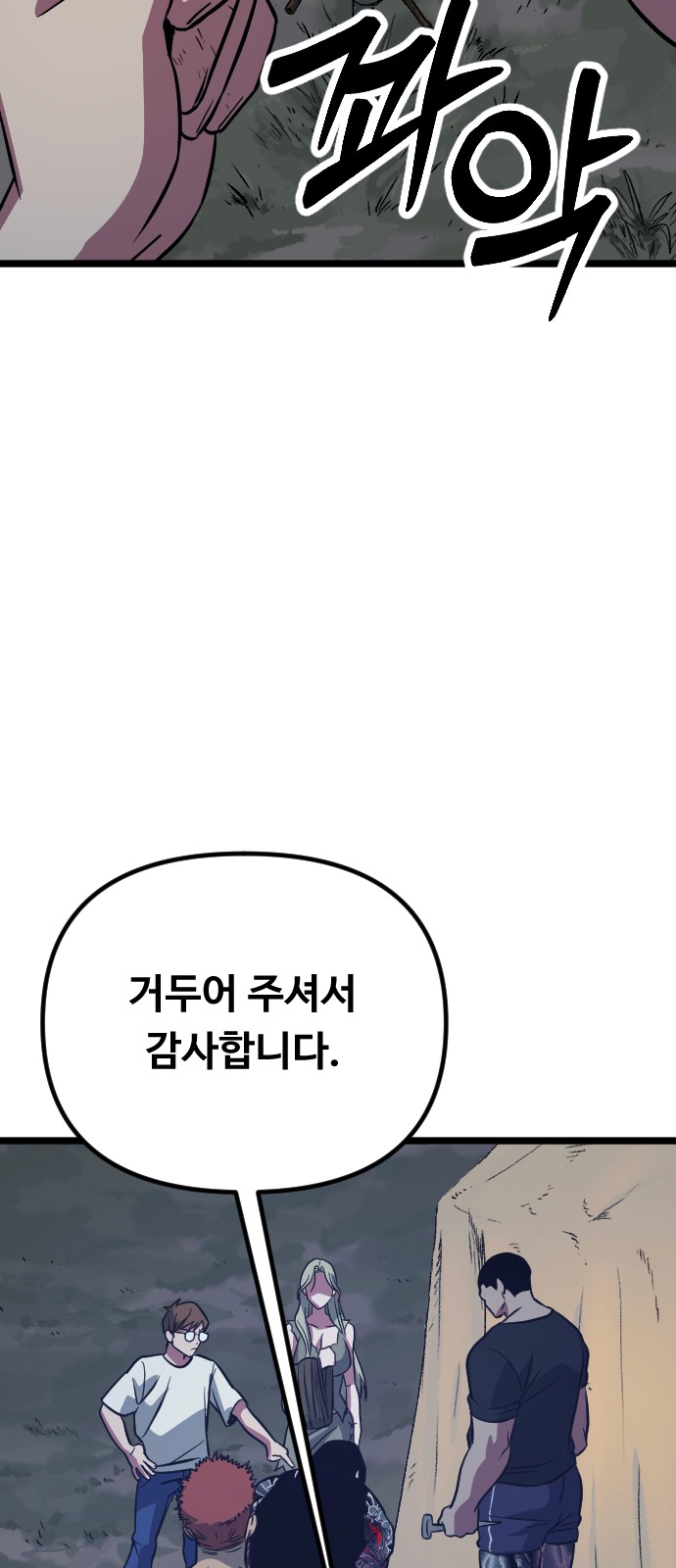 116 페이지