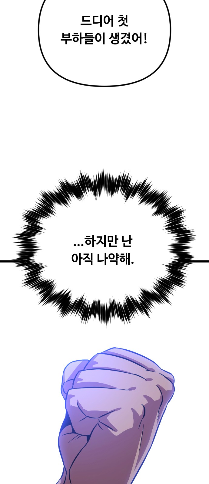 119 페이지