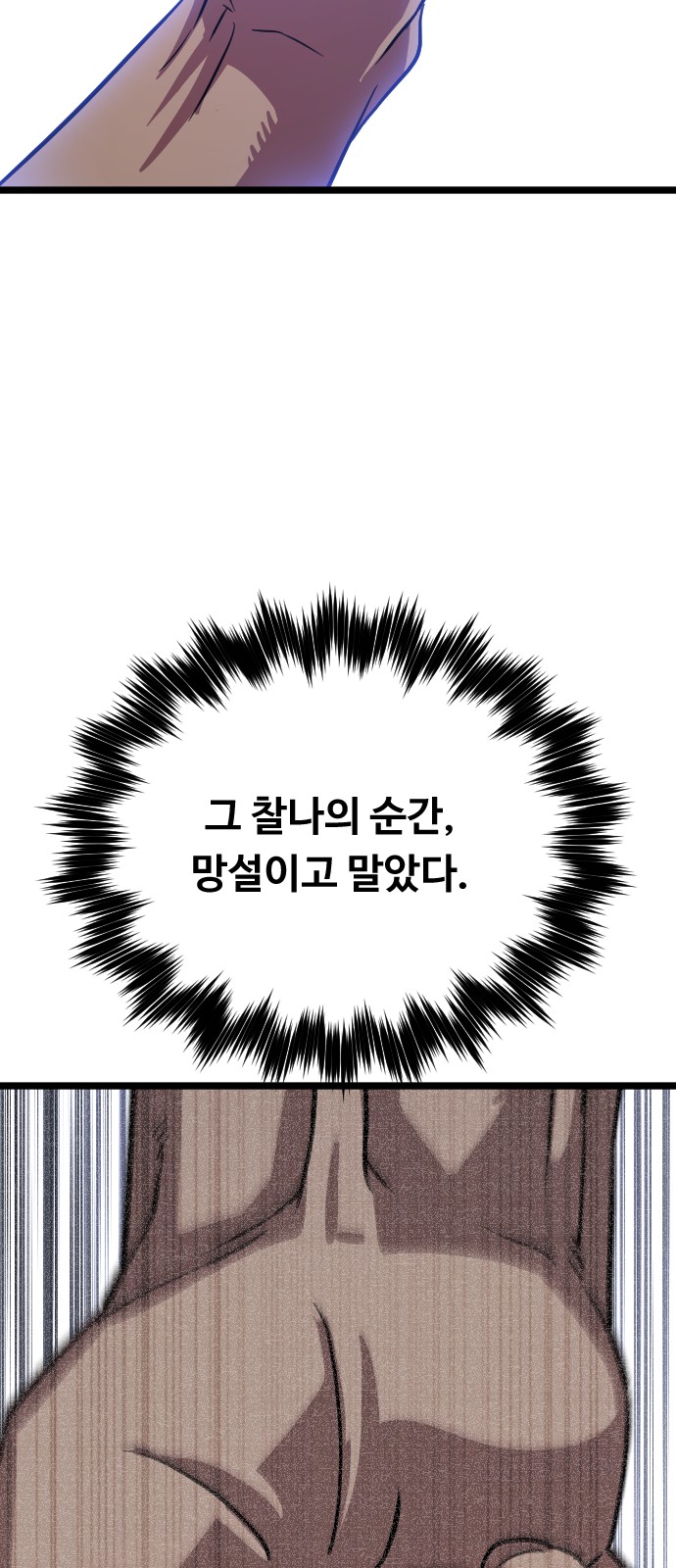 120 페이지