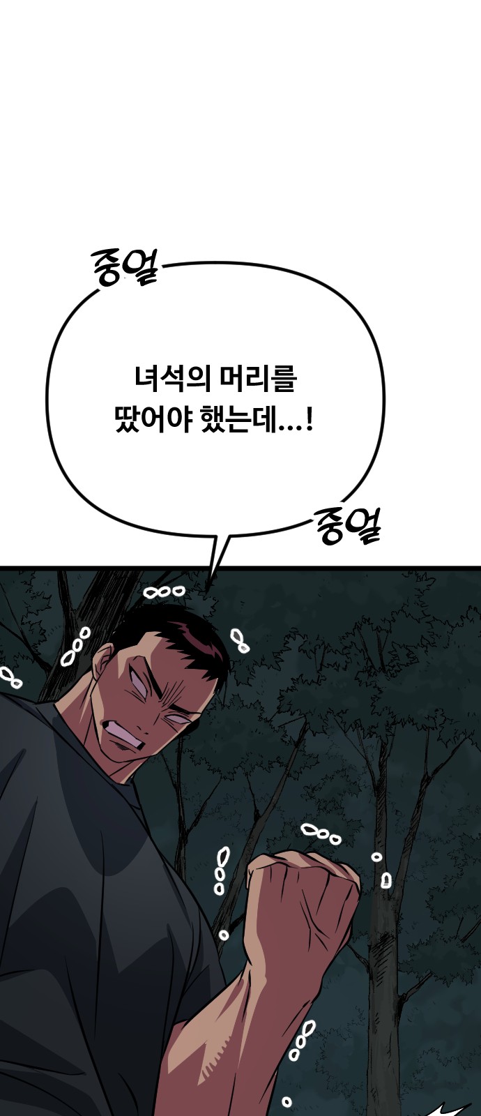 122 페이지