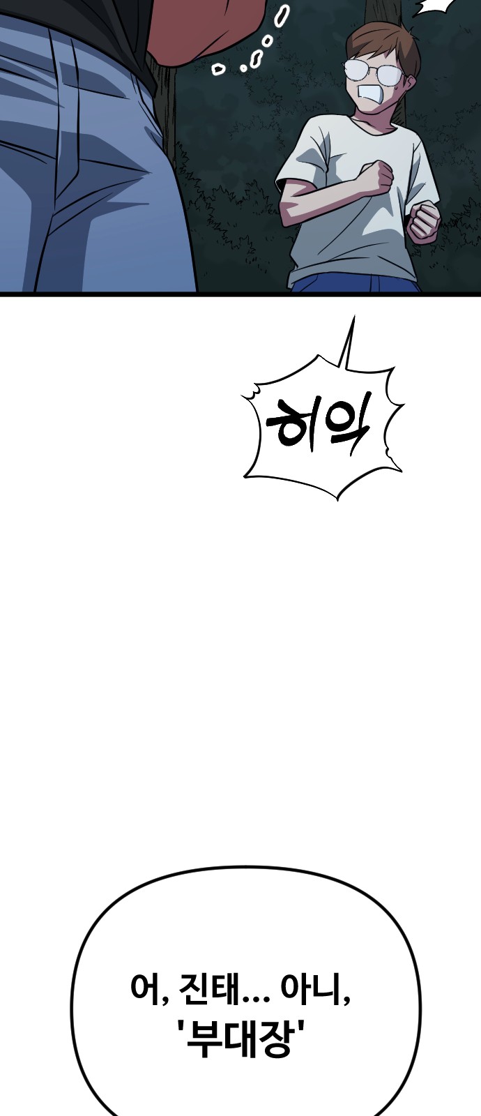 123 페이지