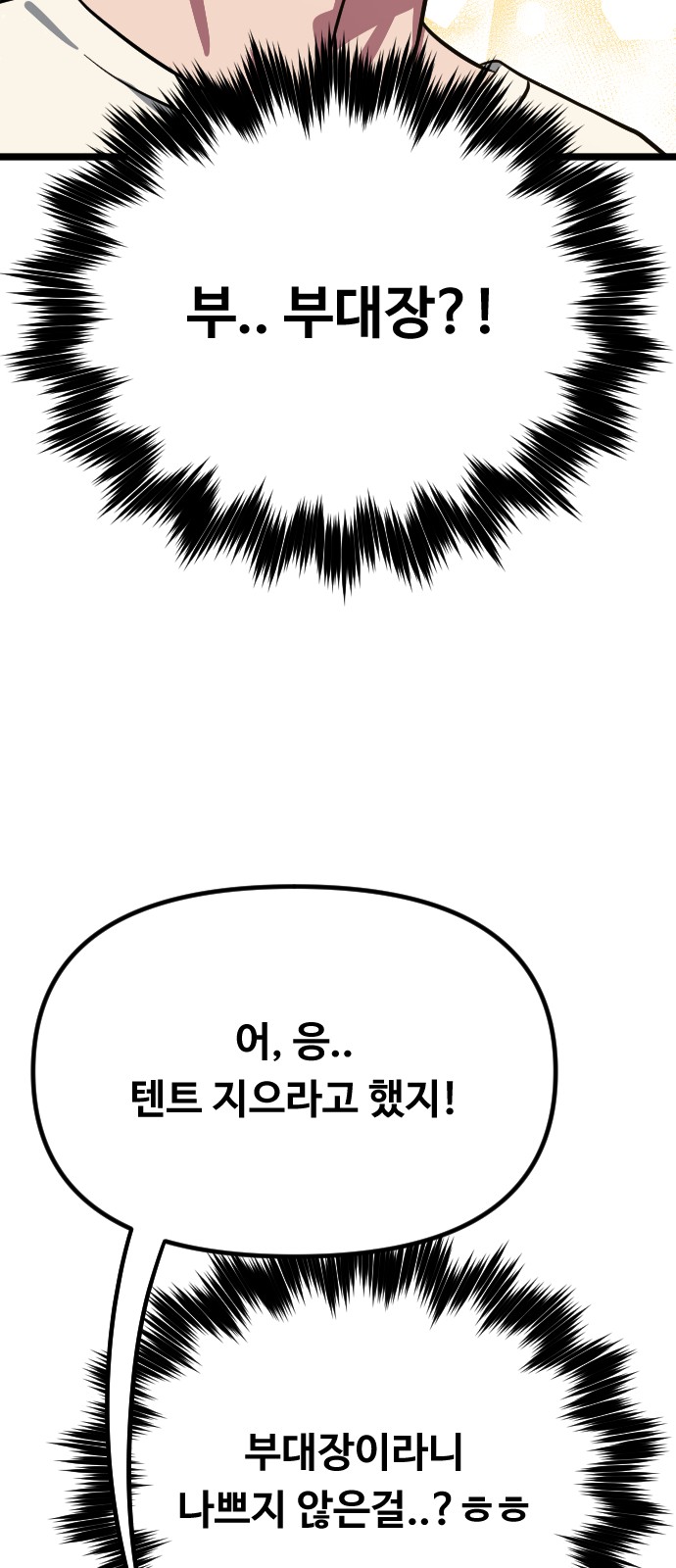 126 페이지