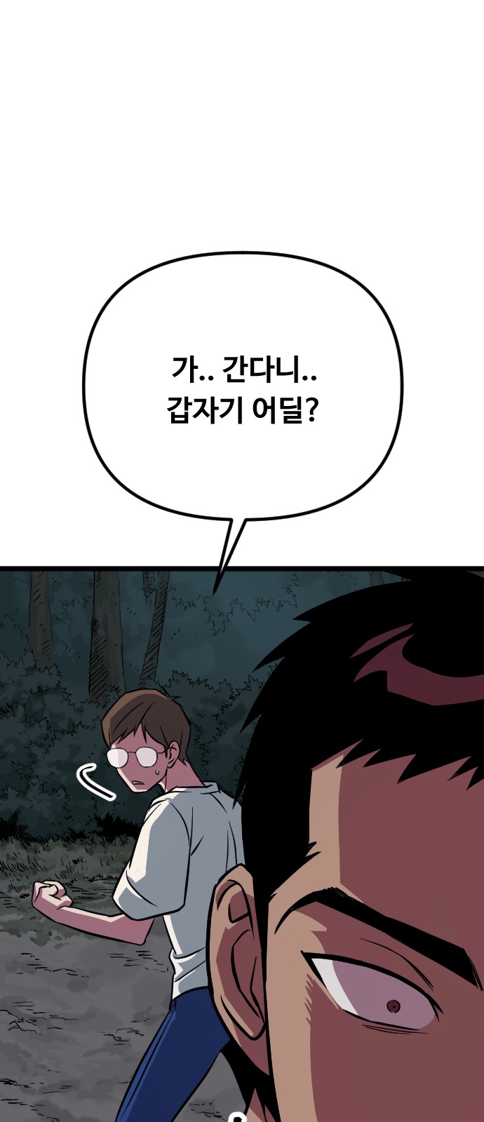 128 페이지