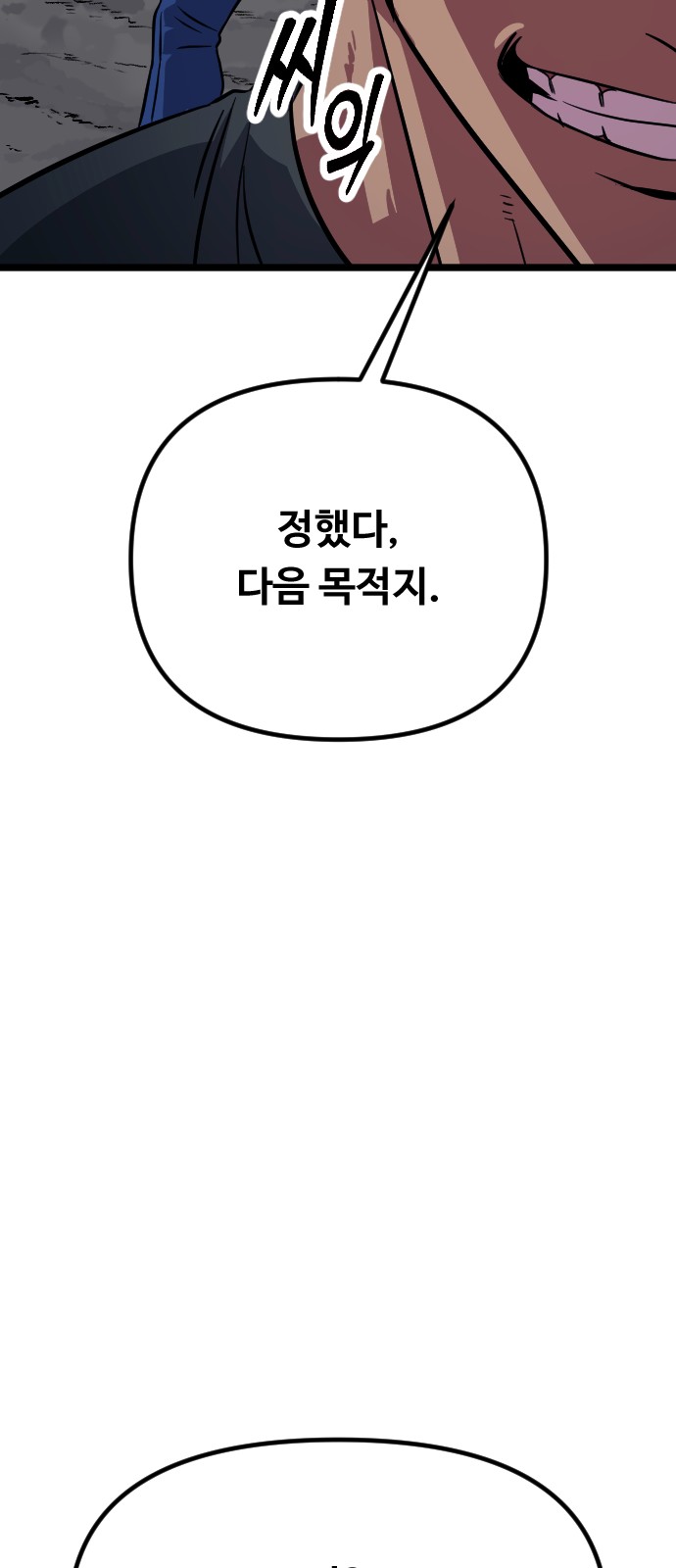 129 페이지