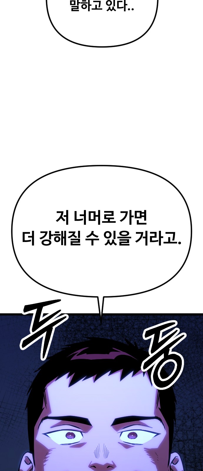 131 페이지