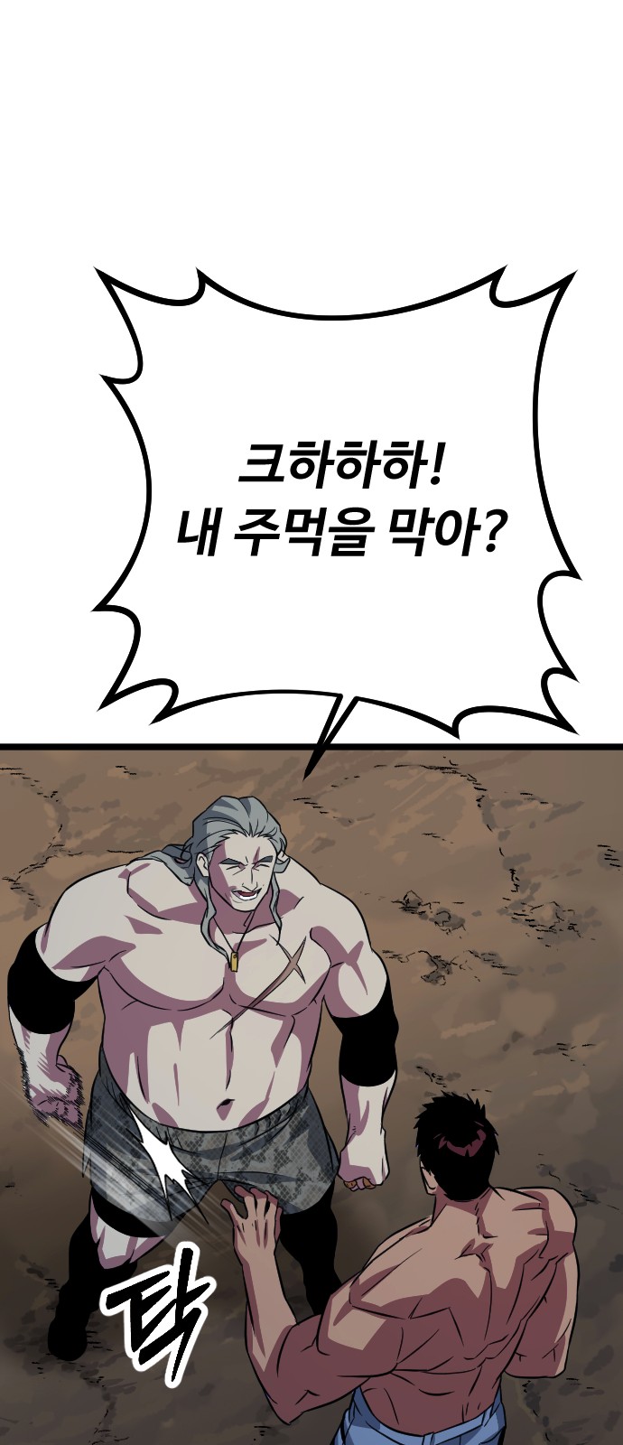 45 페이지